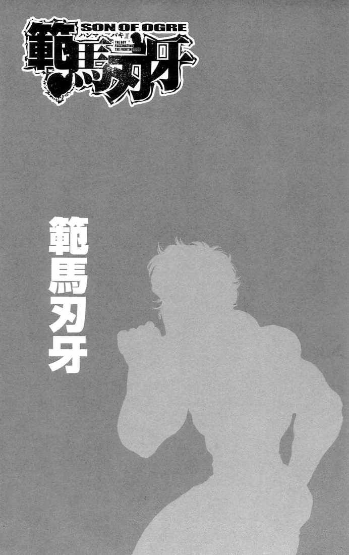 Baki - Son Of Ogre Chapter 132 2